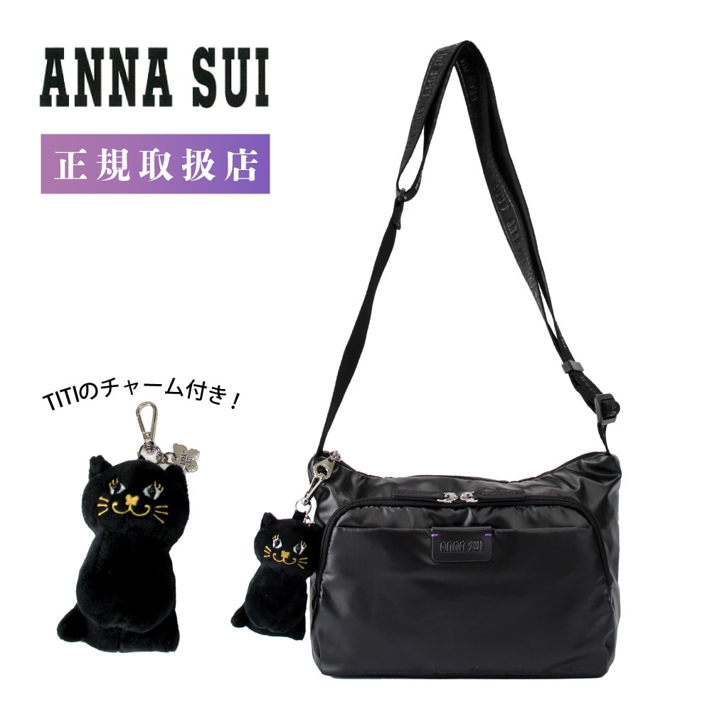 ANNA SUI アナスイ ショルダーバッグ ワンダー 317784