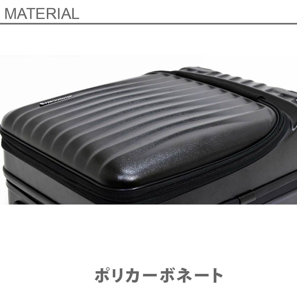 ブラックハードキャリーケース 4輪 スーツケース TSAロック ストッパー付 4輪キャリー フロント
