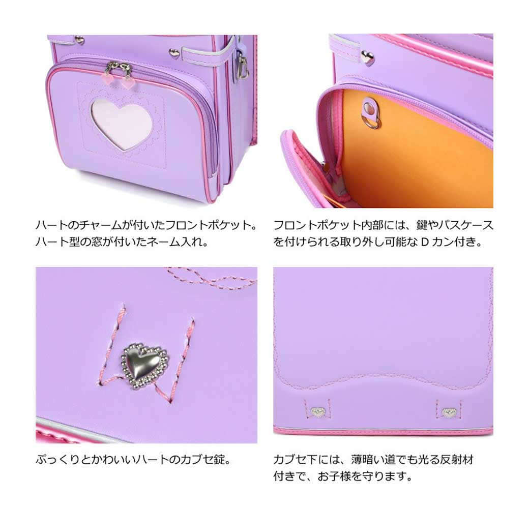 アウトレット SALE Sugar Princess シュガープリンセス ランドセル SUG