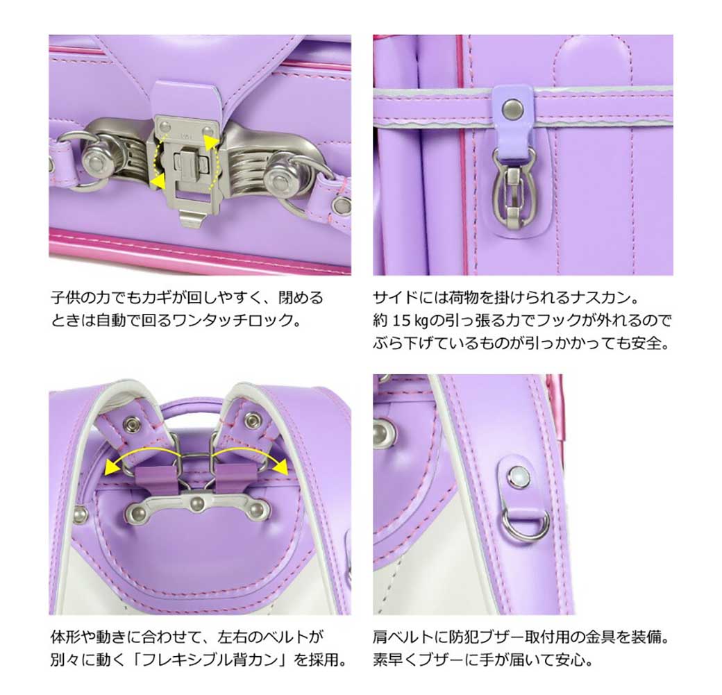 アウトレット SALE Sugar Princess シュガープリンセス ランドセル SUG