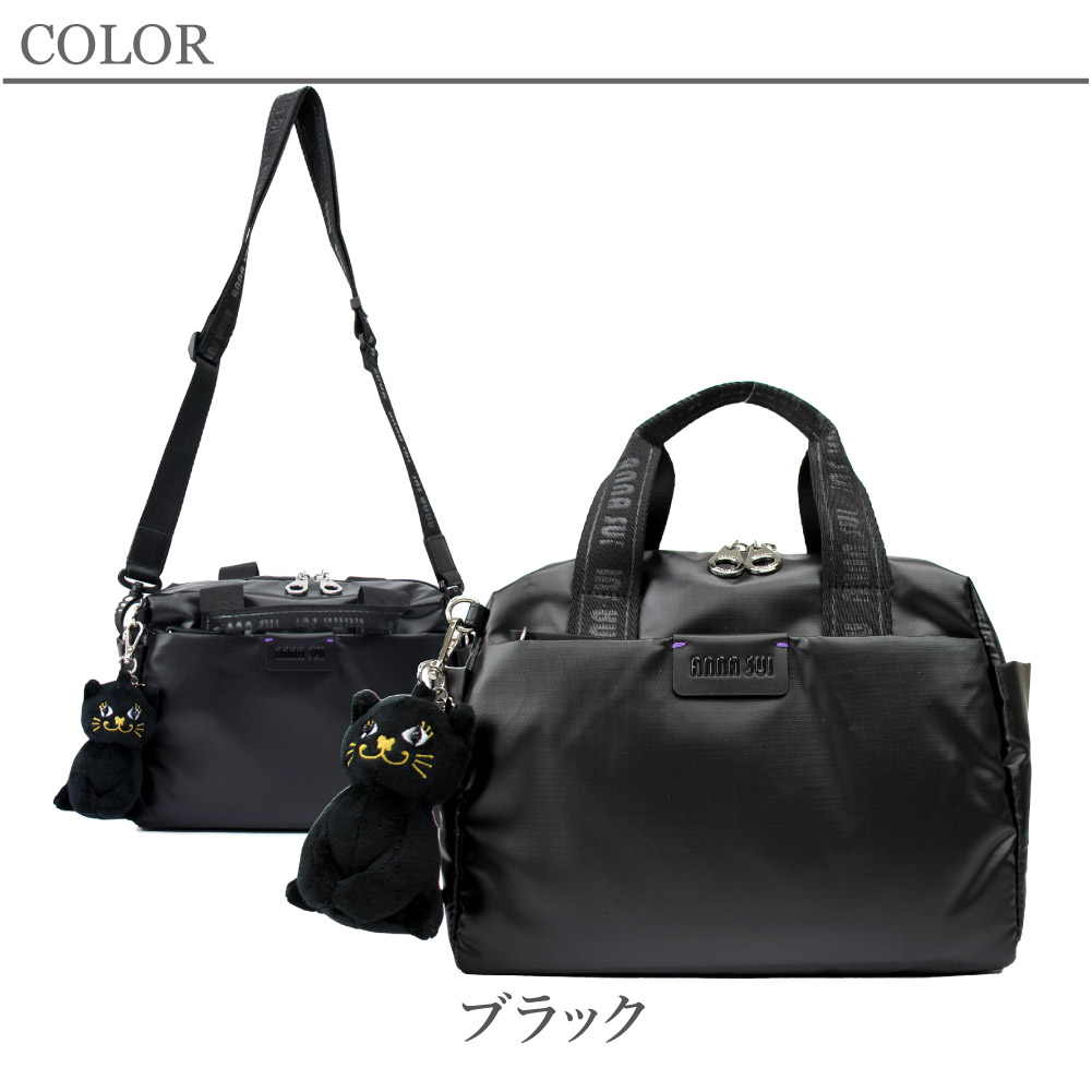 ANNA SUI アナスイ 2way ボストンバッグ ショルダーバッグ ワンダー 317782 レディース ミニボストン 旅行 トラベル 軽量 ブランド