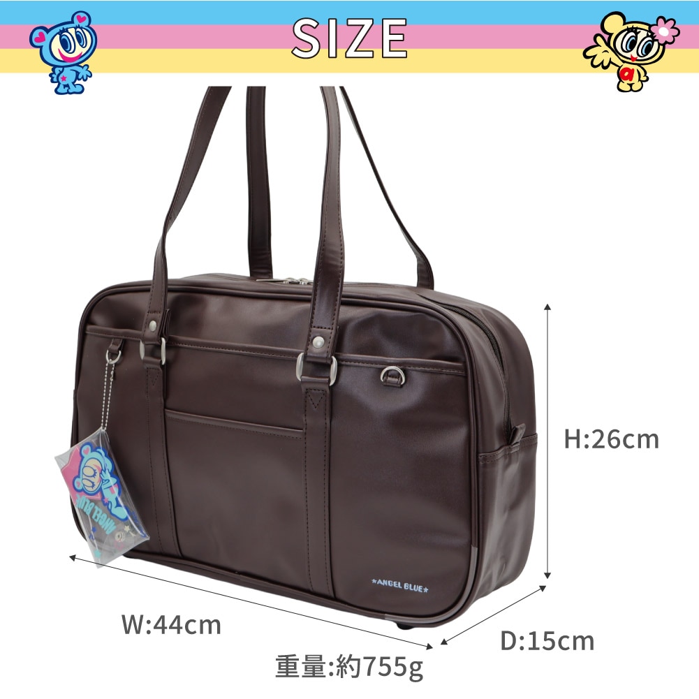 ANGEL GIFT BOX 天使の贈り物　エリオル学園学生カバン仕様BOX エンジェルブルー ANGEL BLUE スクールバッグ スクバ 合皮 ナカムラ