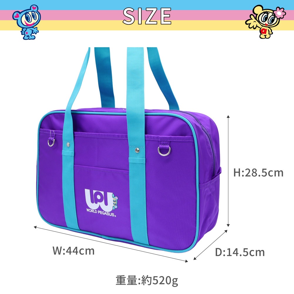 SALE 30% OFF ワールドペガサスワッペ エンジェルブルー ANGEL BLUE コラボ スクバスクールバッグ エンジェルブルーコラボ ナカムラくん 流行りのスクバ レディース スクールボストン 通学 中学生 高校生 学生カバン A4 ブランド WPAB001