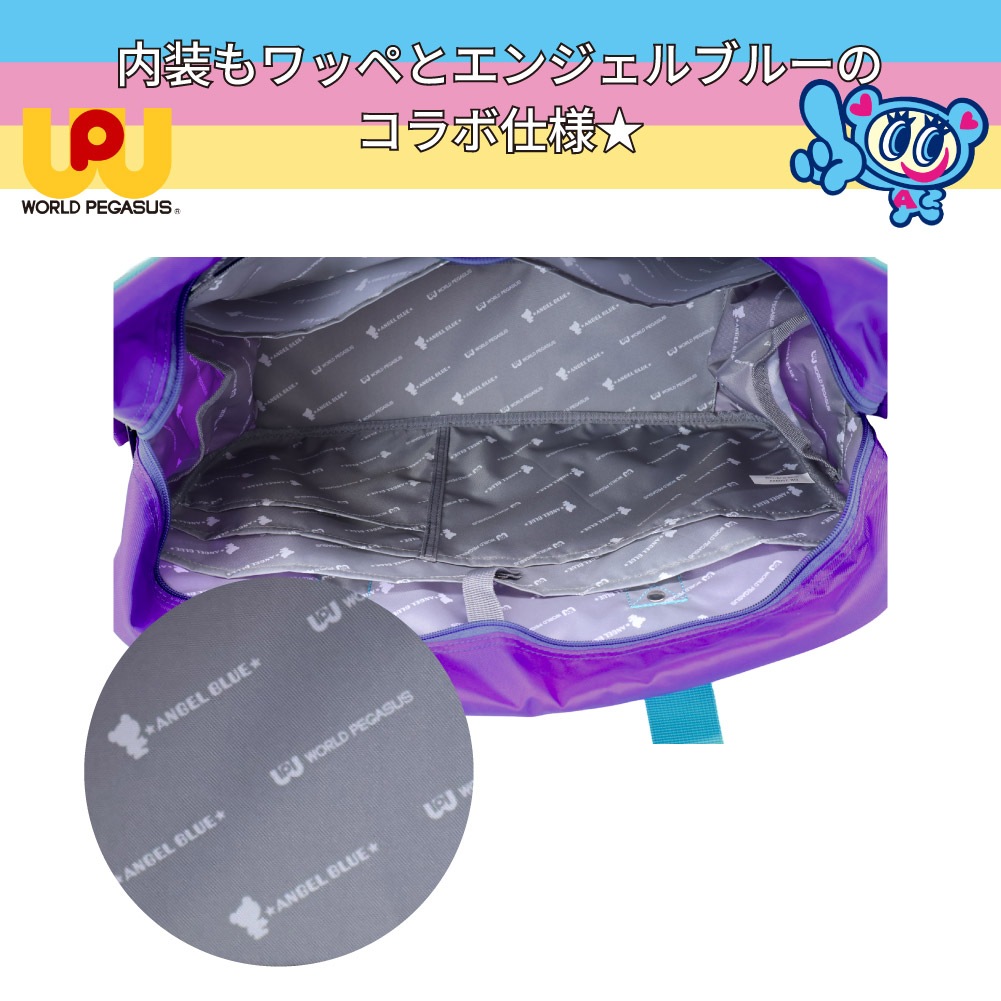 SALE 30% OFF ワールドペガサスワッペ エンジェルブルー ANGEL BLUE コラボ スクバスクールバッグ エンジェルブルーコラボ ナカムラくん 流行りのスクバ レディース スクールボストン 通学 中学生 高校生 学生カバン A4 ブランド WPAB001