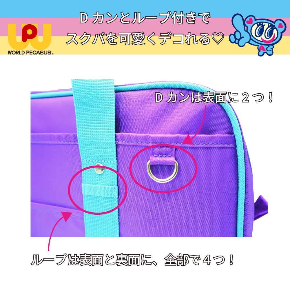 ワールドペガサスワッペ エンジェルブルー ANGEL BLUE コラボ スクバ