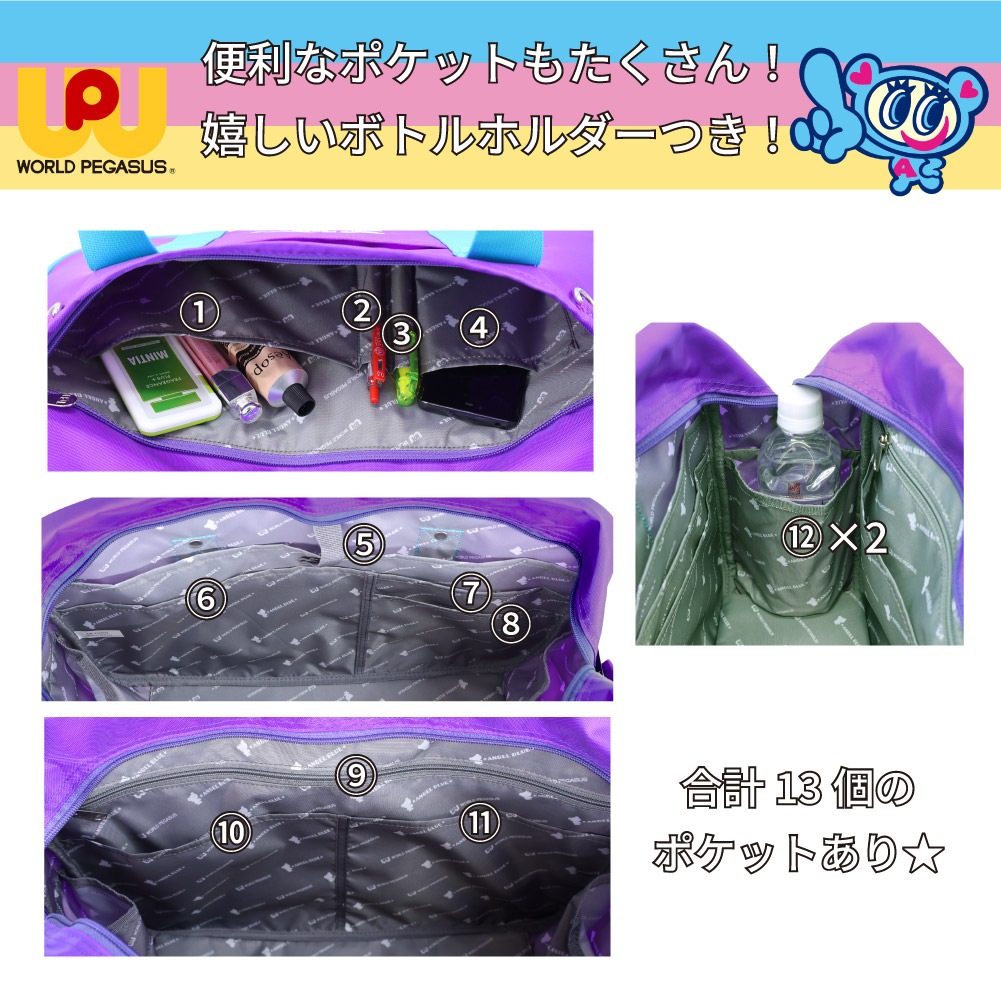 SALE 30% OFF ワールドペガサスワッペ エンジェルブルー ANGEL BLUE コラボ スクバスクールバッグ エンジェルブルーコラボ ナカムラくん 流行りのスクバ レディース スクールボストン 通学 中学生 高校生 学生カバン A4 ブランド WPAB001