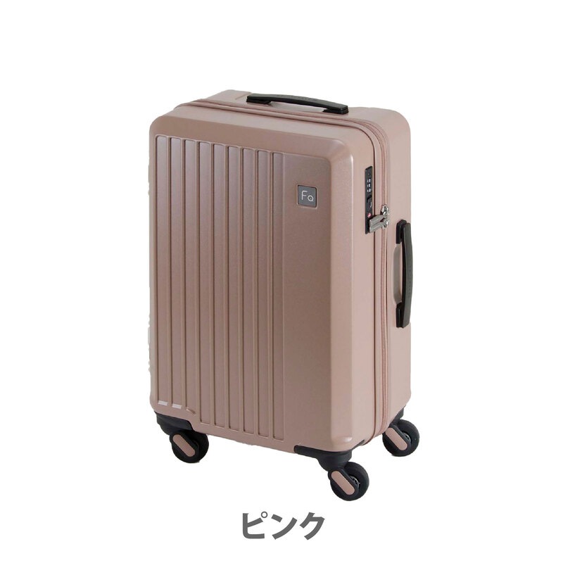 スーツケース 機内持ち込み型 静音 4輪キャリー 旅行 軽量 軽い FREQUENTER LIEVE フリクエンターリエーヴェ Sサイズ 33L 抗菌 キャリーバッグ 1-250【8月18日から順次発送】