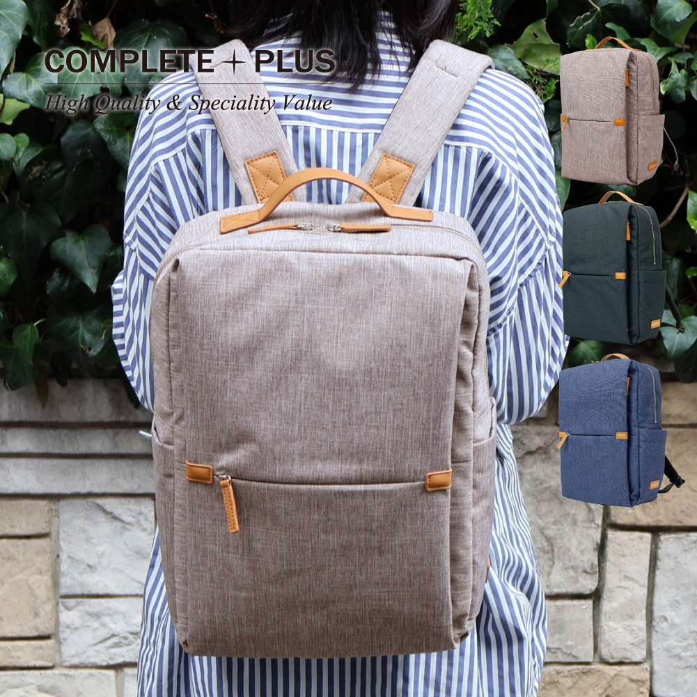 リュック ビジネスリュック メンズ レディース ユニセックス リュックサック バックパック おしゃれ 大容量 キャリーオン ブラック ネイビー ベージュ 通勤 通学 出張 旅行 お出かけ ブランド COMPLETE PLUS コンプリートプラス コムディ 951-cp-5js502