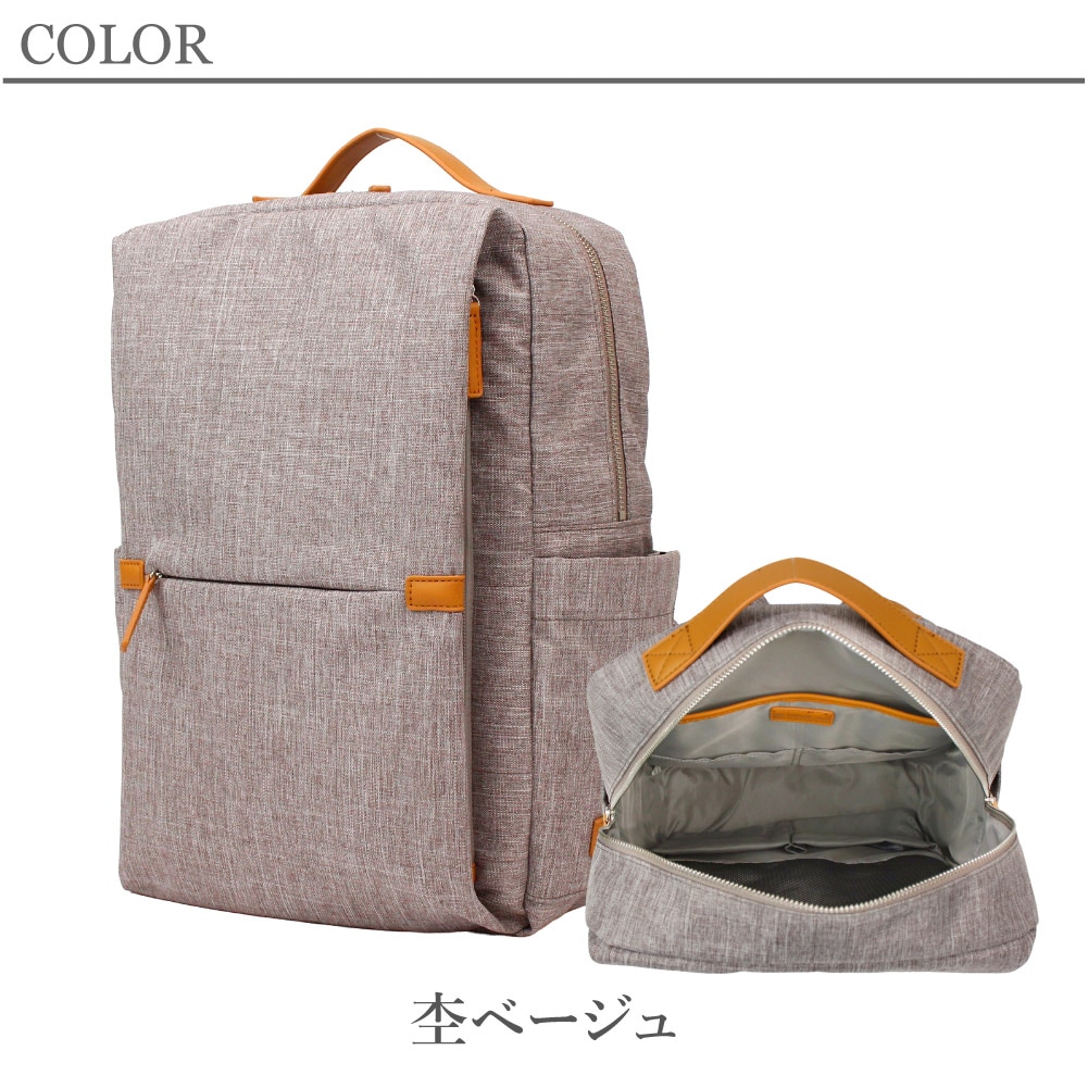 リュック ビジネスリュック メンズ レディース ユニセックス リュックサック バックパック おしゃれ 大容量 キャリーオン ブラック ネイビー ベージュ 通勤 通学 出張 旅行 お出かけ ブランド COMPLETE PLUS コンプリートプラス コムディ 951-cp-5js502