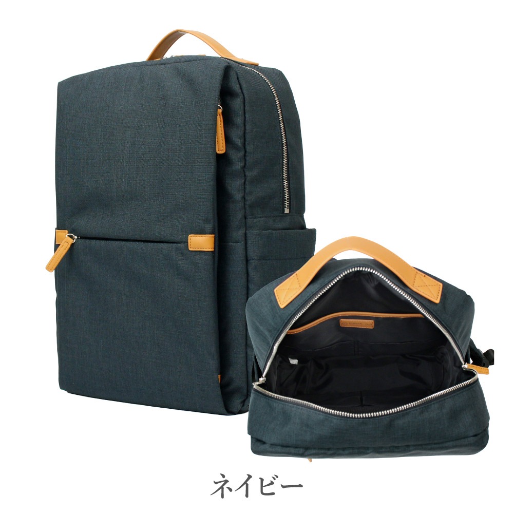 リュック ビジネスリュック メンズ レディース ユニセックス リュックサック バックパック おしゃれ 大容量 キャリーオン ブラック ネイビー ベージュ 通勤 通学 出張 旅行 お出かけ ブランド COMPLETE PLUS コンプリートプラス コムディ 951-cp-5js502