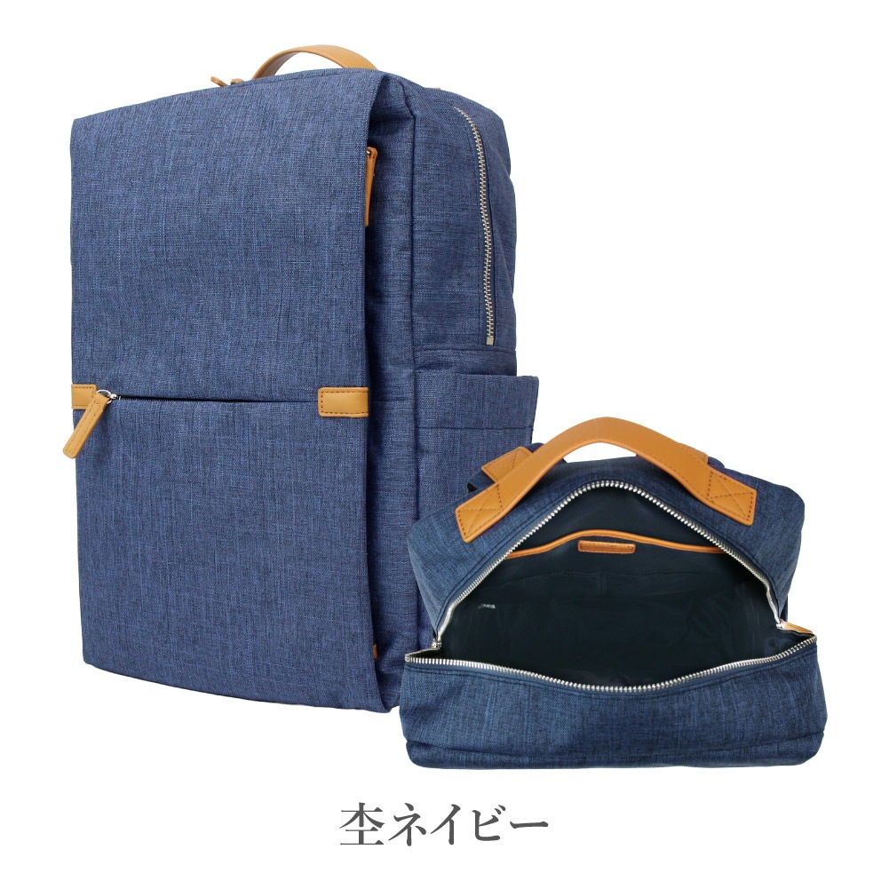 リュック ビジネスリュック メンズ レディース ユニセックス リュックサック バックパック おしゃれ 大容量 キャリーオン ブラック ネイビー ベージュ 通勤 通学 出張 旅行 お出かけ ブランド COMPLETE PLUS コンプリートプラス コムディ 951-cp-5js502