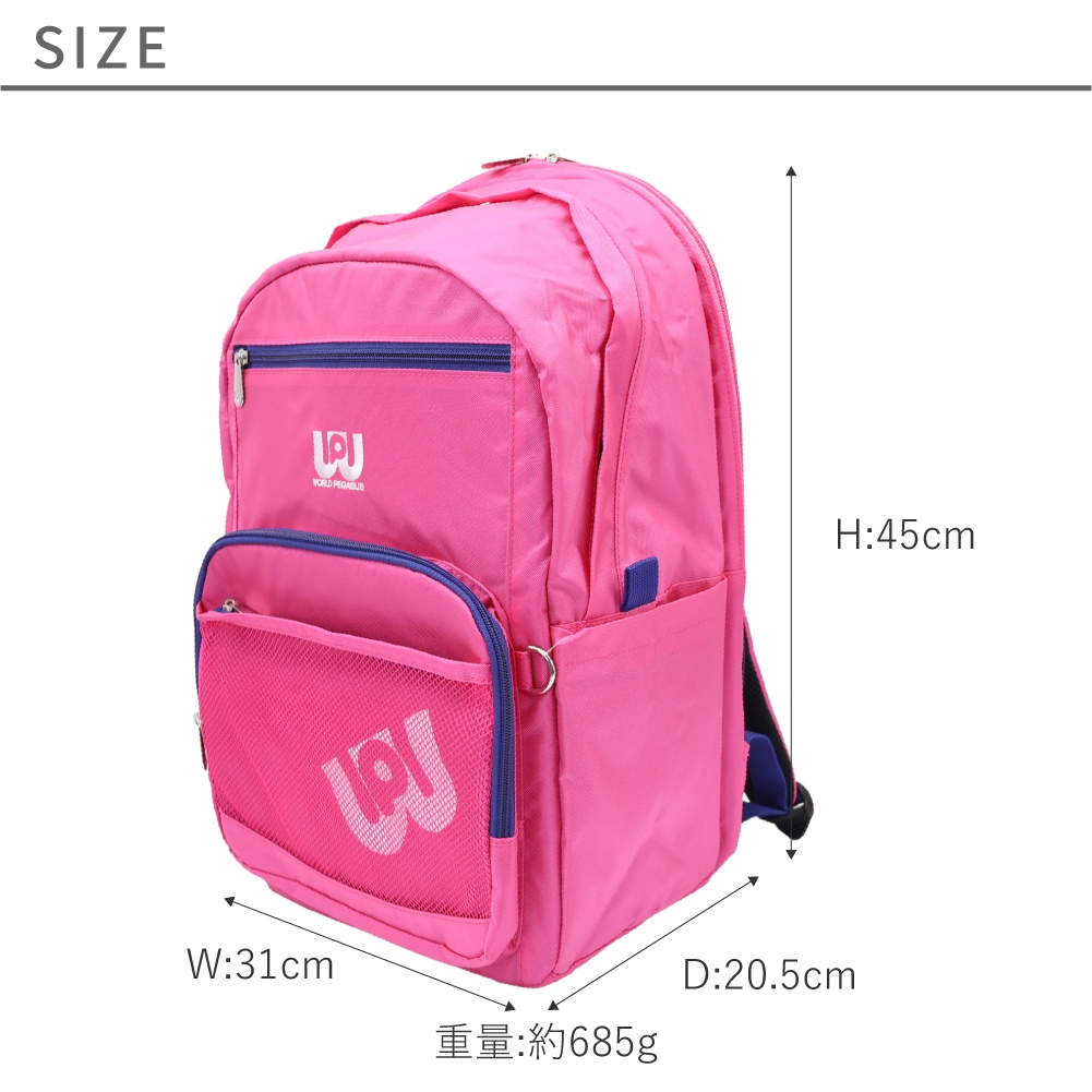 SALE 30% OFF WORLD PEGASUS ワールドペガサス ワッペ リュック スクバ リュックサック 高校生 中学生 リュックサック 通学バッグ 女子高生 男子高生 ブランド wp003