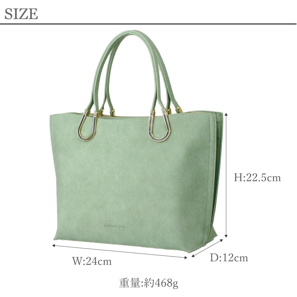 Artisane josse アルチザンヌ・ジョゼ トートバッグ レディース a4 2way 軽量 ブランド 多収納 合皮 Hoshu 962-AJ-5DA004
