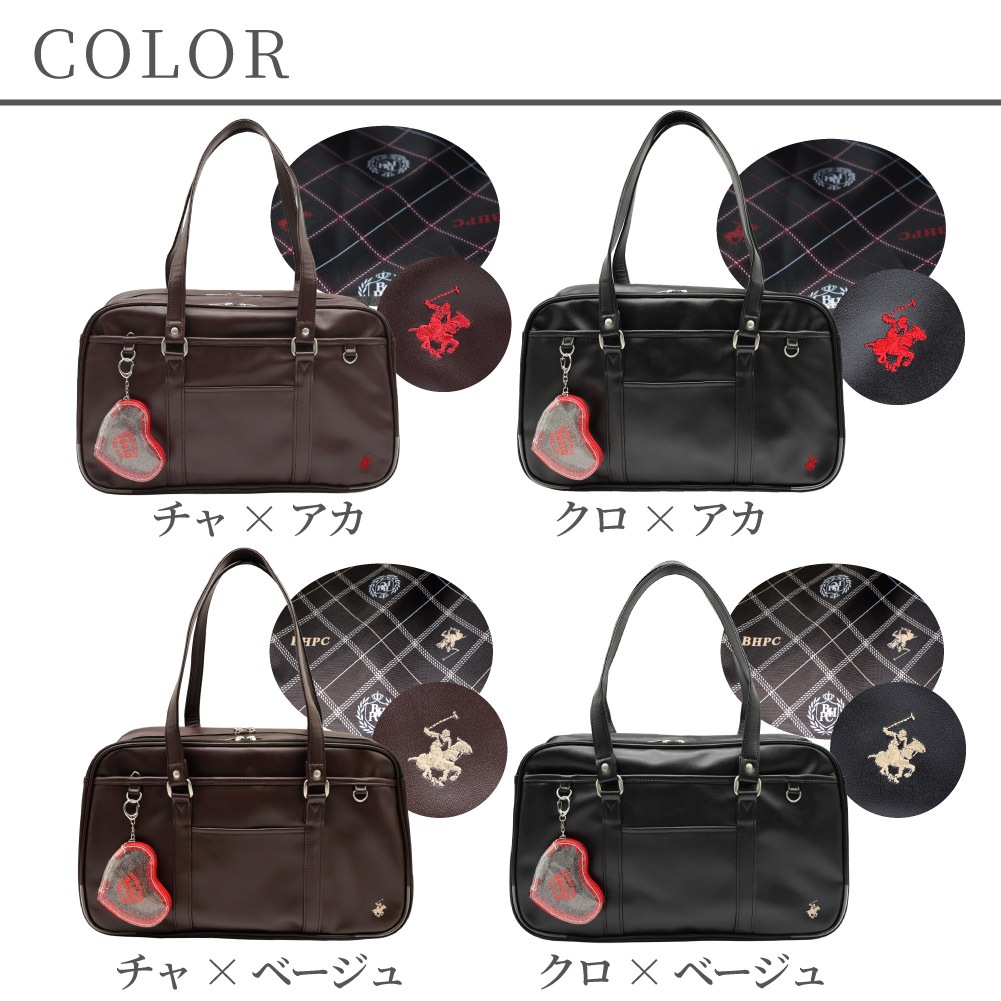 SALE 30% OFF BEVERLY HILLS POLO CLUB バリーヒルズポロクラブ スクールバッグ ポロクラブ スクバ 合皮 女子高生 中学生 高校生 ブランド 合皮スクバ 通学カバン 大容量 bp003 正規販売店