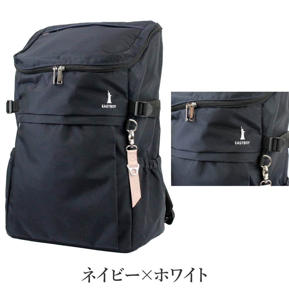 ポーチ付き イーストボーイ スクバ スクールバッグ リュック リュック