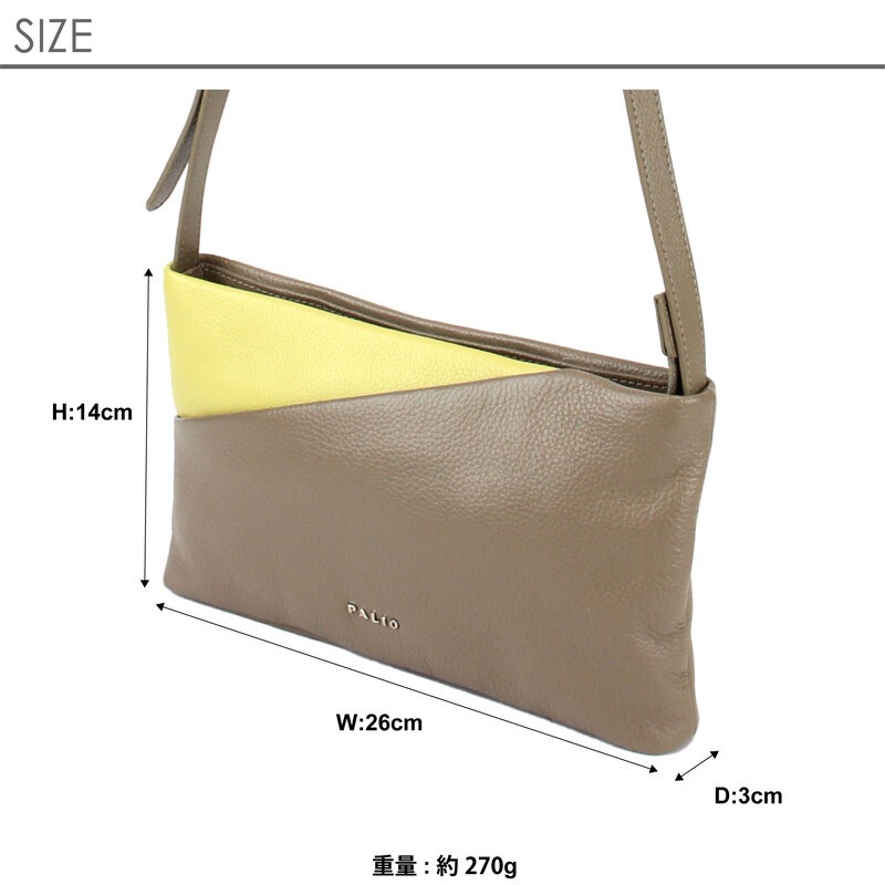 SALE30%OFF PALIO Adatto  バイカラー本革ショルダーバッグ  PA-230