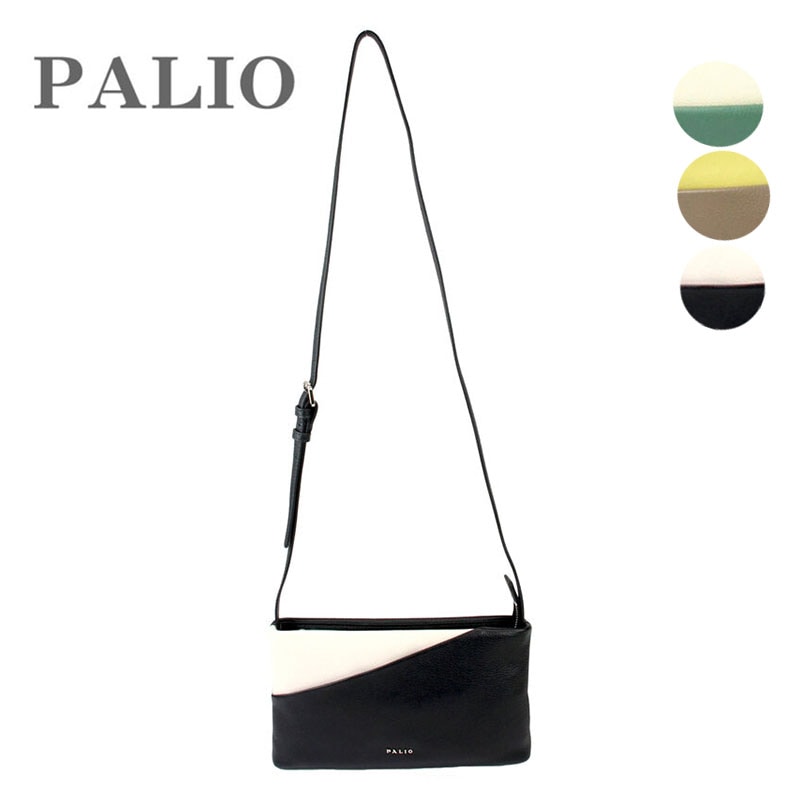 SALE30%OFF PALIO Adatto  バイカラー本革ショルダーバッグ  PA-230
