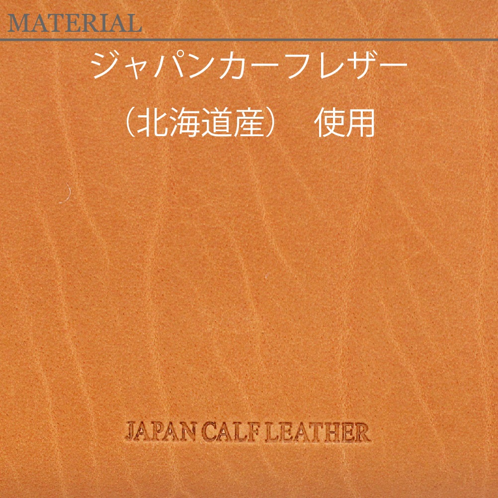 SALE 50%OFF カードケース 名刺入れ オフィス きれいめ カード ケース メンズ ブランド 牛革 レザー 本革 国産レザー 国産 国産牛革 男性 お財布【Passenger Message】パッセンジャーメッセージ pm-2e104 就職祝い