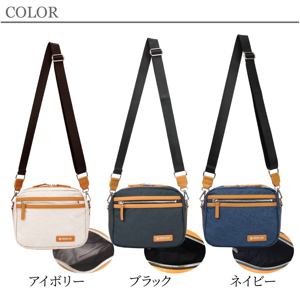 COMPLETE PLUS コンプリートプラス ショルダーバッグ メンズ スクエア型 スクエアショルダー 斜め掛け コムディ 951-cp-5js504