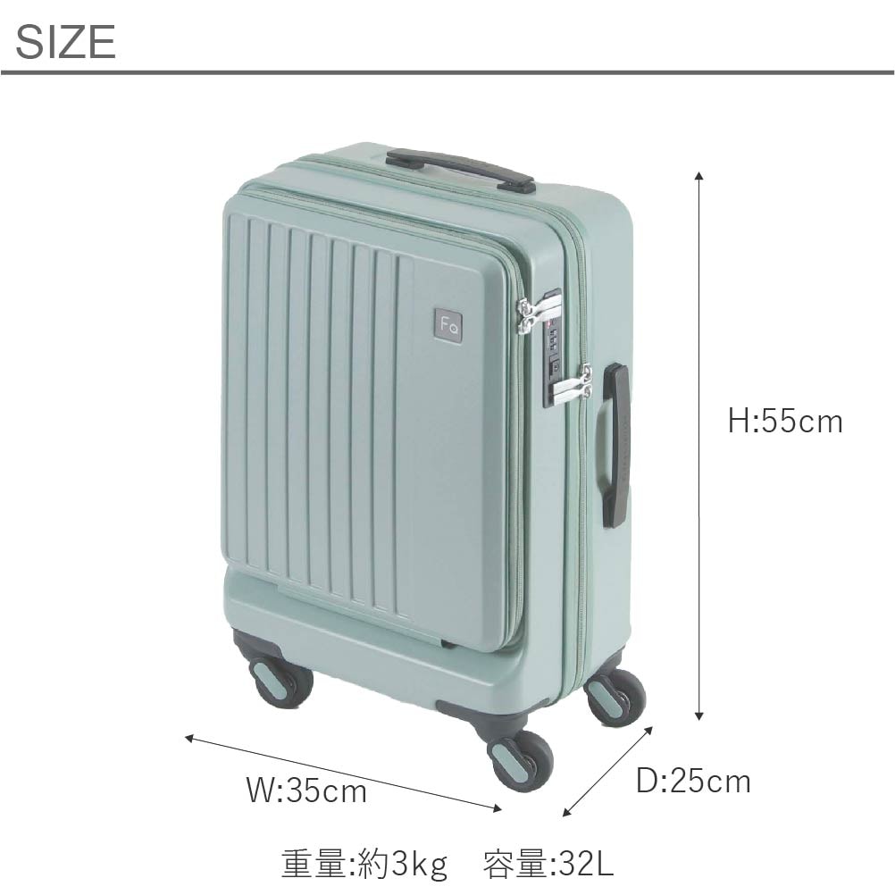 キャリーケース Sサイズ フロントオープン型 スーツケース キャリーバッグ 2泊 3泊 TSA レディース 旅行 FREQUENTER フリクエンター LIEVE リエーヴェ 1-254