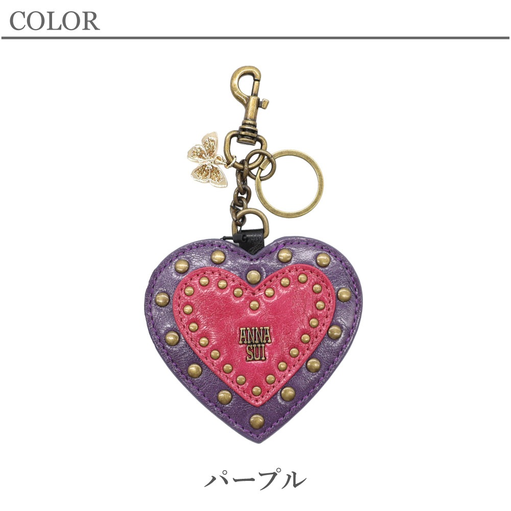 ANNA SUI アナスイ バッグチャーム レディース 2025年 秋冬 新作 ハート形 個性的 可愛い ブランド パープル ブラック 通勤 通学 ロッキンチャーム ギフト 318162