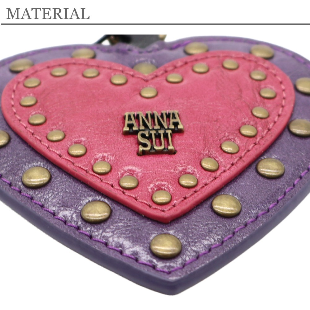 ANNA SUI アナスイ バッグチャーム レディース 2025年 秋冬 新作 ハート形 個性的 可愛い ブランド パープル ブラック 通勤 通学 ロッキンチャーム ギフト 318162