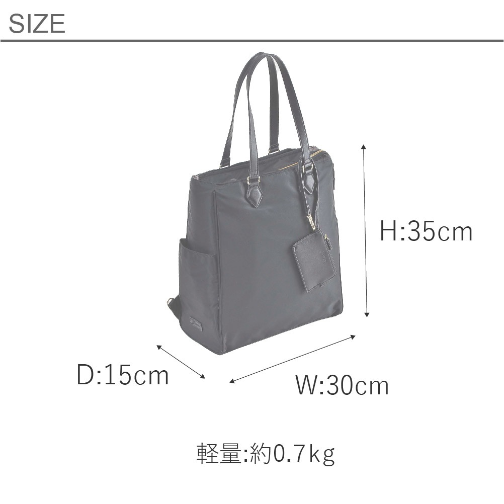 トートリュック ビジネスリュック レディース 軽量 pc ナイロン 通勤 軽い PC収納 ブランド a4 Jocrisse Un ジョクリス アン 2wayバッグ 2-902【8月18日から順次発送】