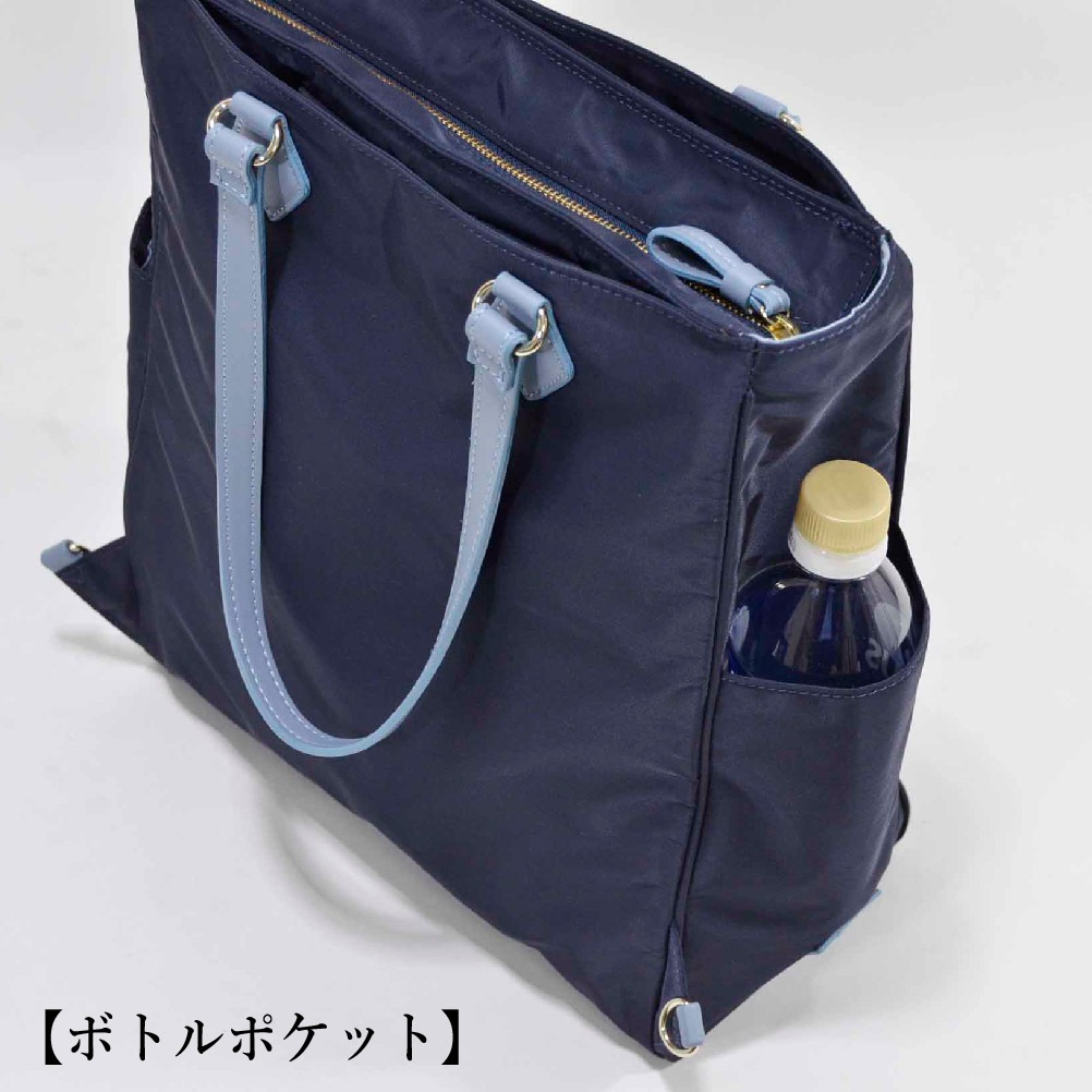 トートリュック ビジネスリュック レディース 軽量 pc ナイロン 通勤 軽い PC収納 ブランド a4 Jocrisse Un ジョクリス アン 2wayバッグ 2-902【8月18日から順次発送】