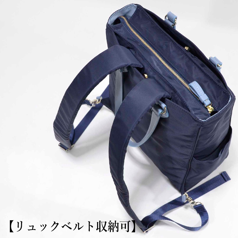 トートリュック ビジネスリュック レディース 軽量 pc ナイロン 通勤 軽い PC収納 ブランド a4 Jocrisse Un ジョクリス アン 2wayバッグ 2-902【8月18日から順次発送】