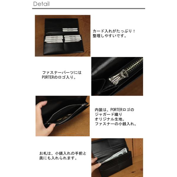 ポーター シーン ロングウォレット 110-02918 PORTER SHEEN 財布 長財布 メンズ 本革 吉田カバン 小銭入れ ブランド