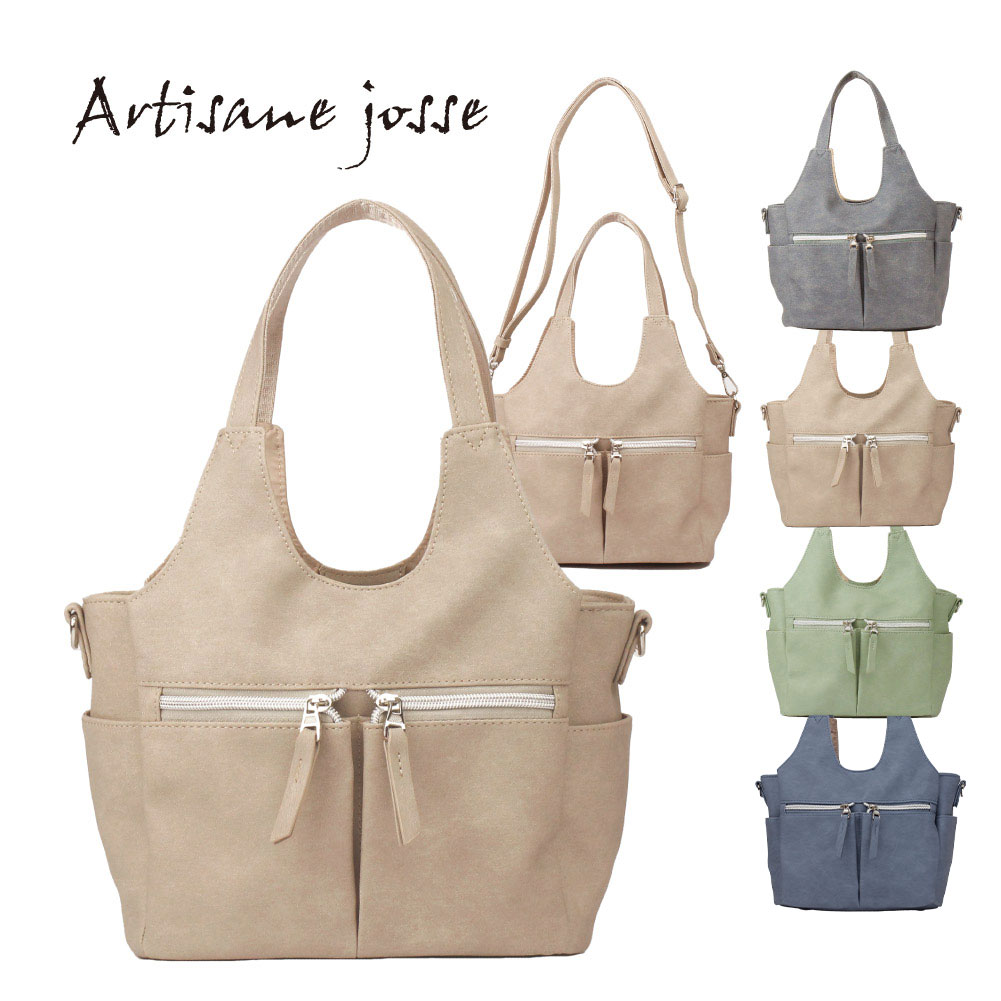 Artisane josse アルチザンヌ・ジョゼ ハンドバッグ レディース 2way ショルダー 軽量 ブランド 合皮 Poche ポッシュ 962-aj-5da003