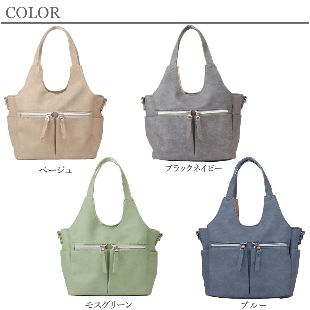 Artisane josse アルチザンヌ・ジョゼ ハンドバッグ レディース 2way ショルダー 軽量 ブランド 合皮 Poche ポッシュ 962-aj-5da003