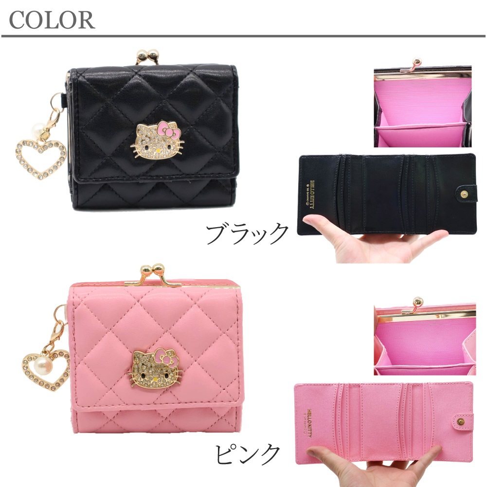 Hello Kitty ハローキティ がま口財布 ミニ財布 大容量 サンリオ キティちゃん キャラクター レディース ハート＆パールチャーム付き ブラック ピンク KT-W5272