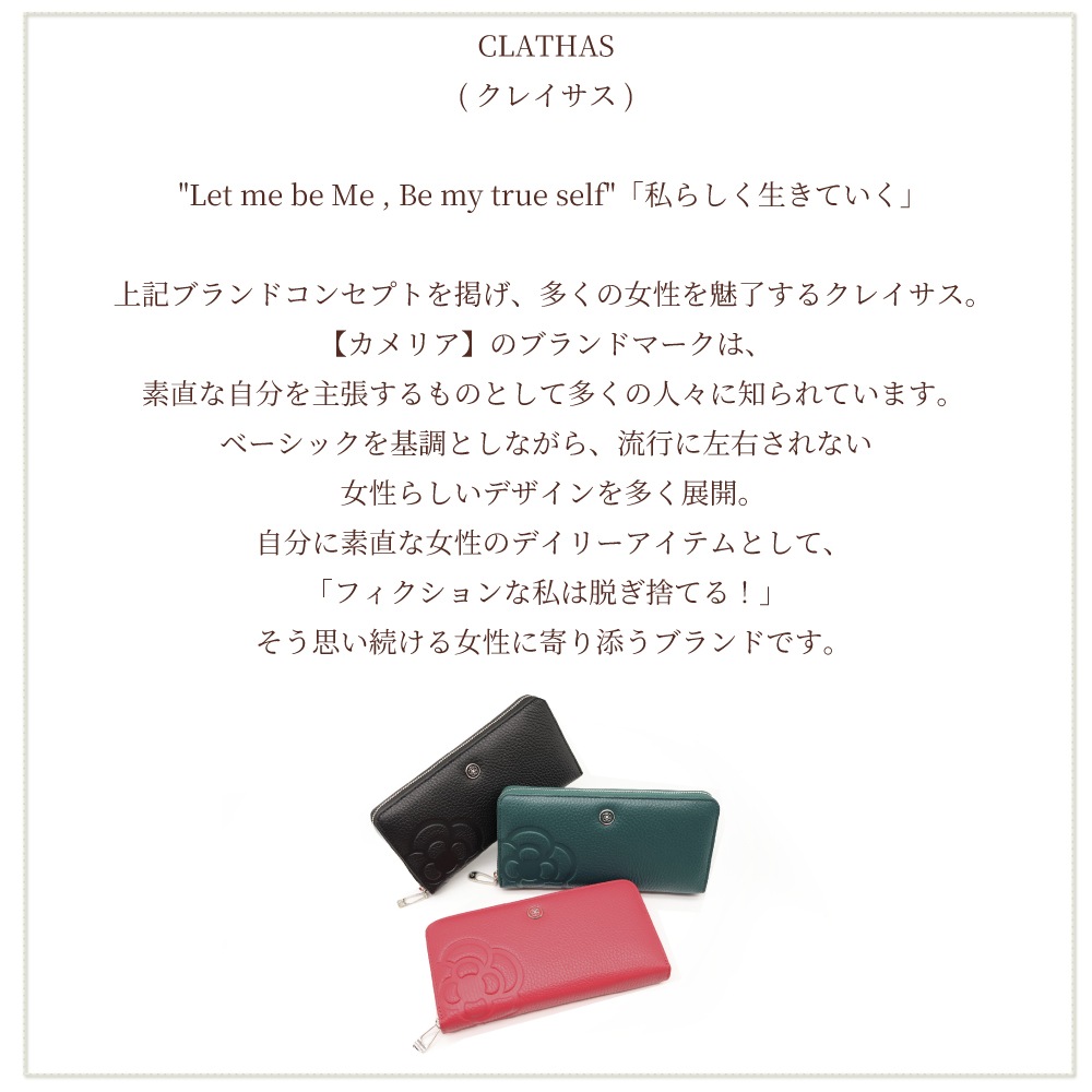クレイサス CLATHAS 財布 長財布 ラウンドファスナー 本革 レザー レディース レザー 本革 即日発送 ラデュレII 187971 190330 正規代理店