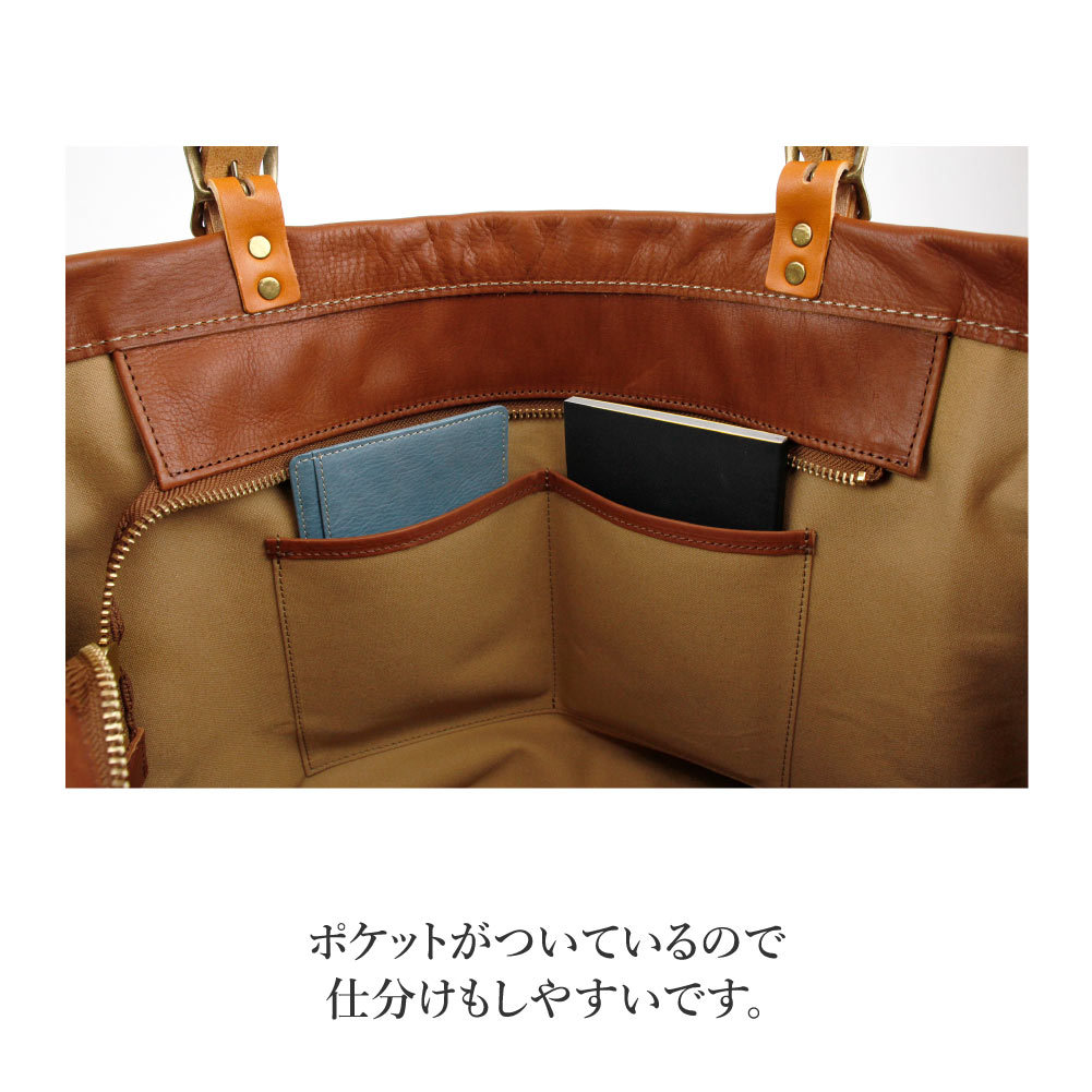 【Passenger Message】パッセンジャーメッセージ バッグ トートバッグ メンズ ブランド 栃木レザー 国産レザー 牛革 大容量 調節可能 (926-pm-1yk101)
