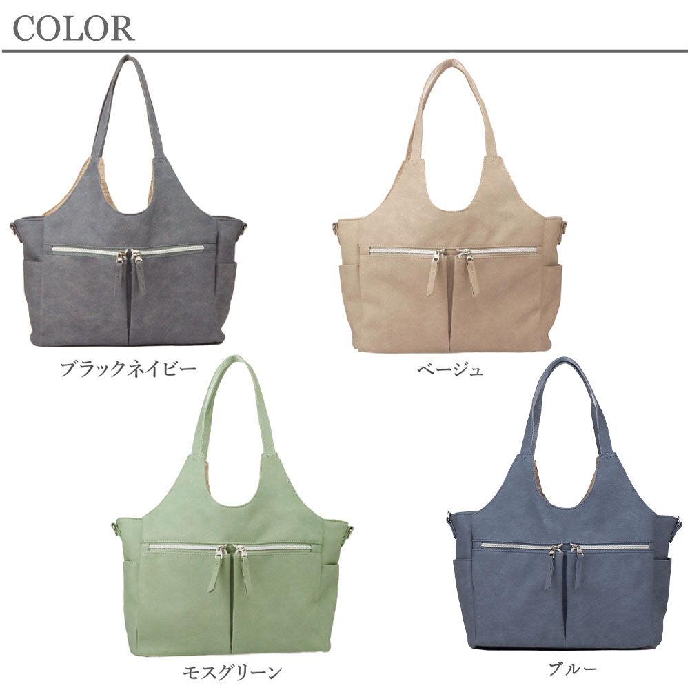 Artisane josse アルチザンヌ・ジョゼ トートバッグ レディース 2way a4 通勤 通学 軽量 大容量 ブランド 多収納 合皮 Poche ポッシュ 962-aj-5da002