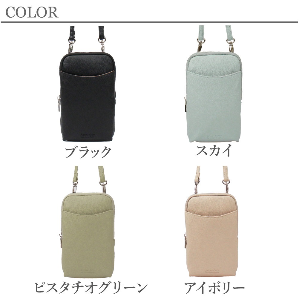 Artisane josse アルチザンヌ・ジョゼ スマホショルダー レディース スマホポシェット レザー ブランド お出かけ プティルル2 958-AJ-5K101S
