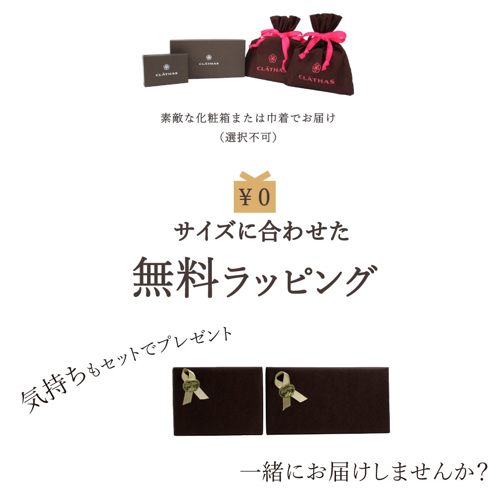 クレイサス 財布 二つ折り CLATHAS 折り財布 BOX型小銭入れ 本革 レザー レディース 小さい財布 ラデュレII ブランド 使いやすい 187972 190331