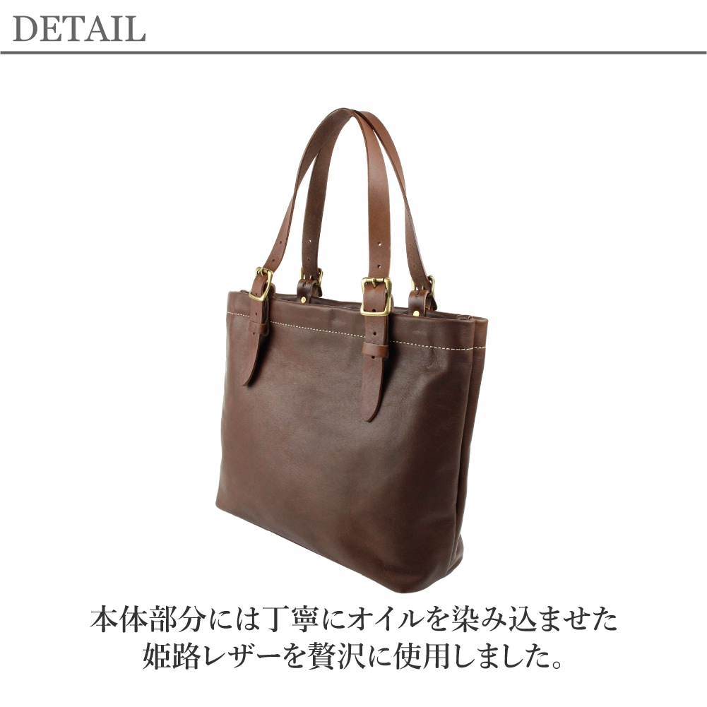 Passenger Message パッセンジャーメッセージ 栃木レザー 姫路レザー トートバッグ トート バッグ メンズ ブランド 本革 牛革 レザー 男性 大人 926-pm-1yk102
