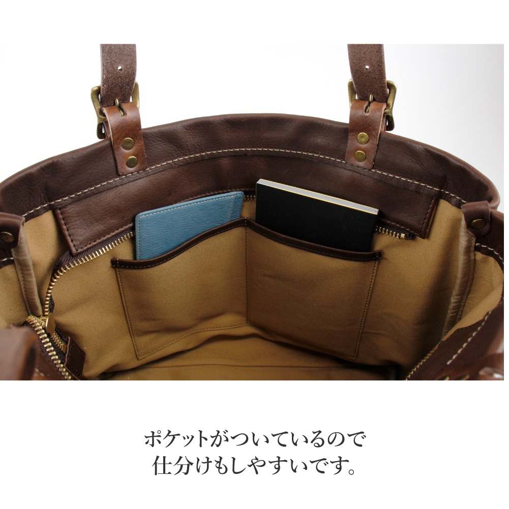 Passenger Message パッセンジャーメッセージ 栃木レザー 姫路レザー トートバッグ トート バッグ メンズ ブランド 本革 牛革 レザー 男性 大人 926-pm-1yk102