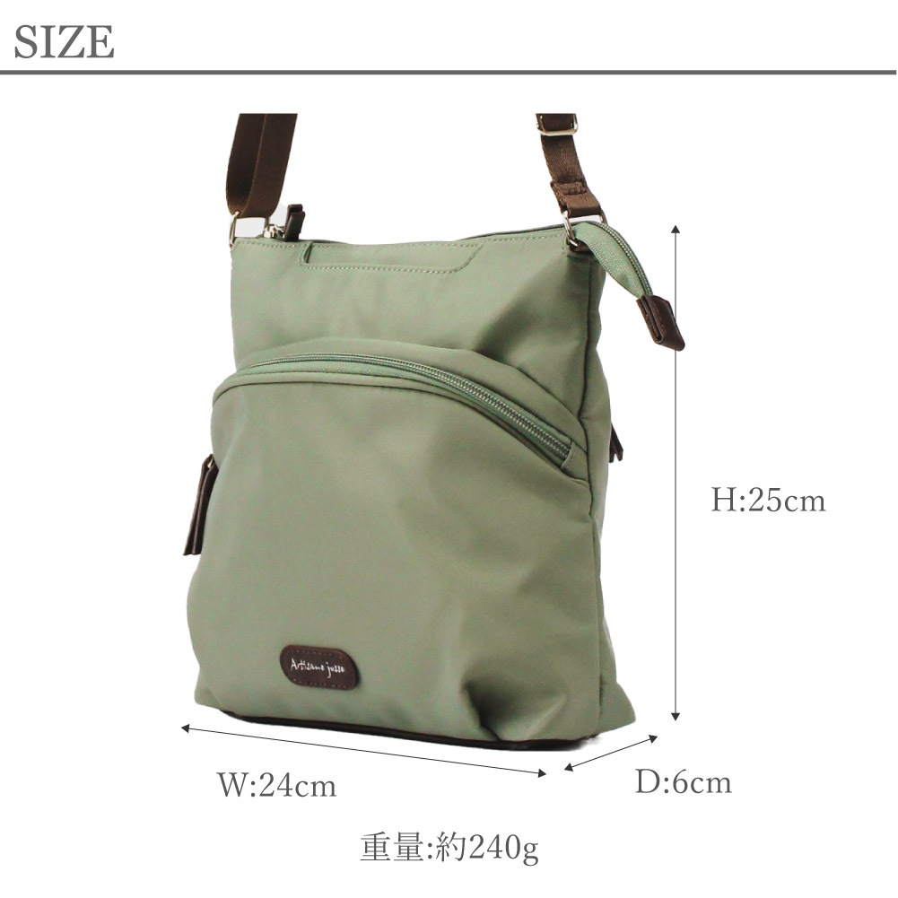 Artisane josse アルチザンヌ・ジョゼ ショルダーバッグ レディース 斜めがけ 軽量 ナイロン 小さめ 軽量ミニ ナイロン 962-AJ-4DA001