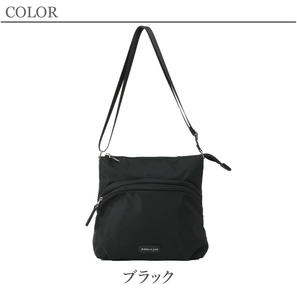 Artisane josse アルチザンヌ・ジョゼ ショルダーバッグ レディース 斜めがけ 軽量 ナイロン 小さめ 軽量ミニ ナイロン 962-AJ-4DA001
