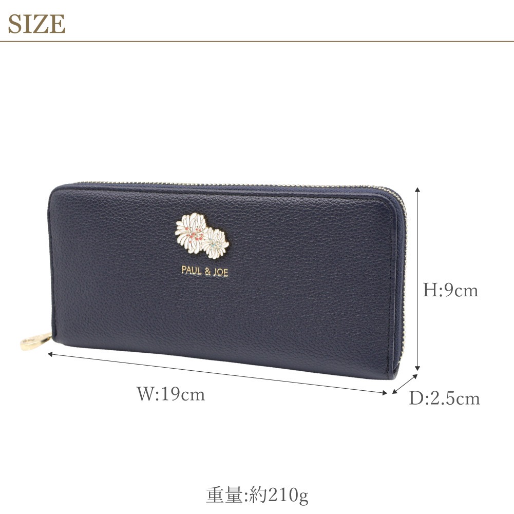 PAUL & JOE ACCESSOIRES ポールアンドジョー アクセソワ 長財布 財布
