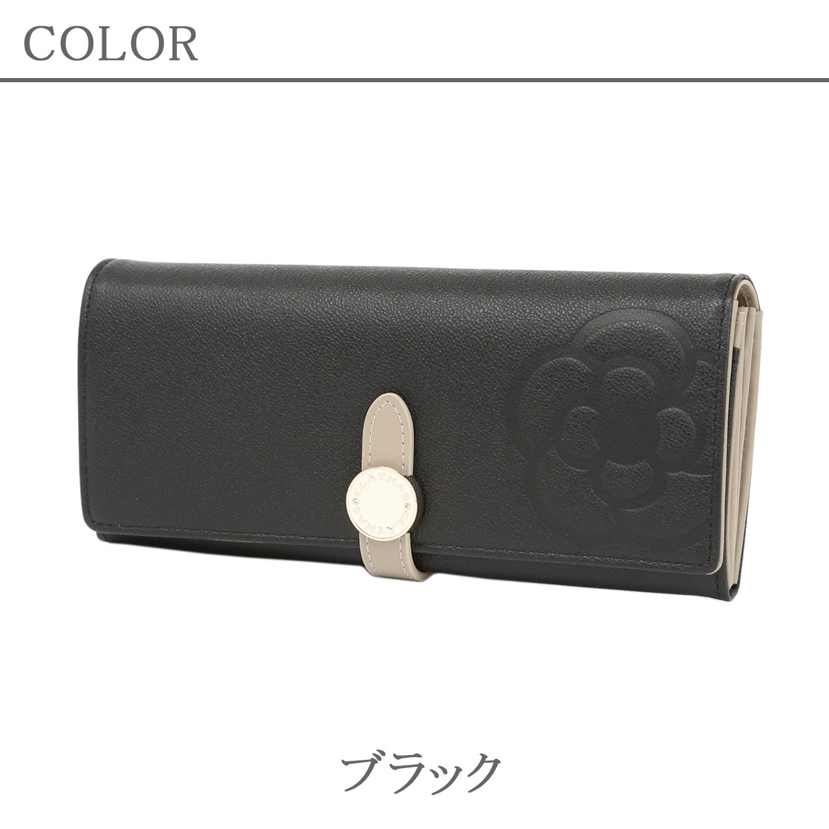 クレイサス CLATHAS 財布 長財布 フラップ 本革 レザー
