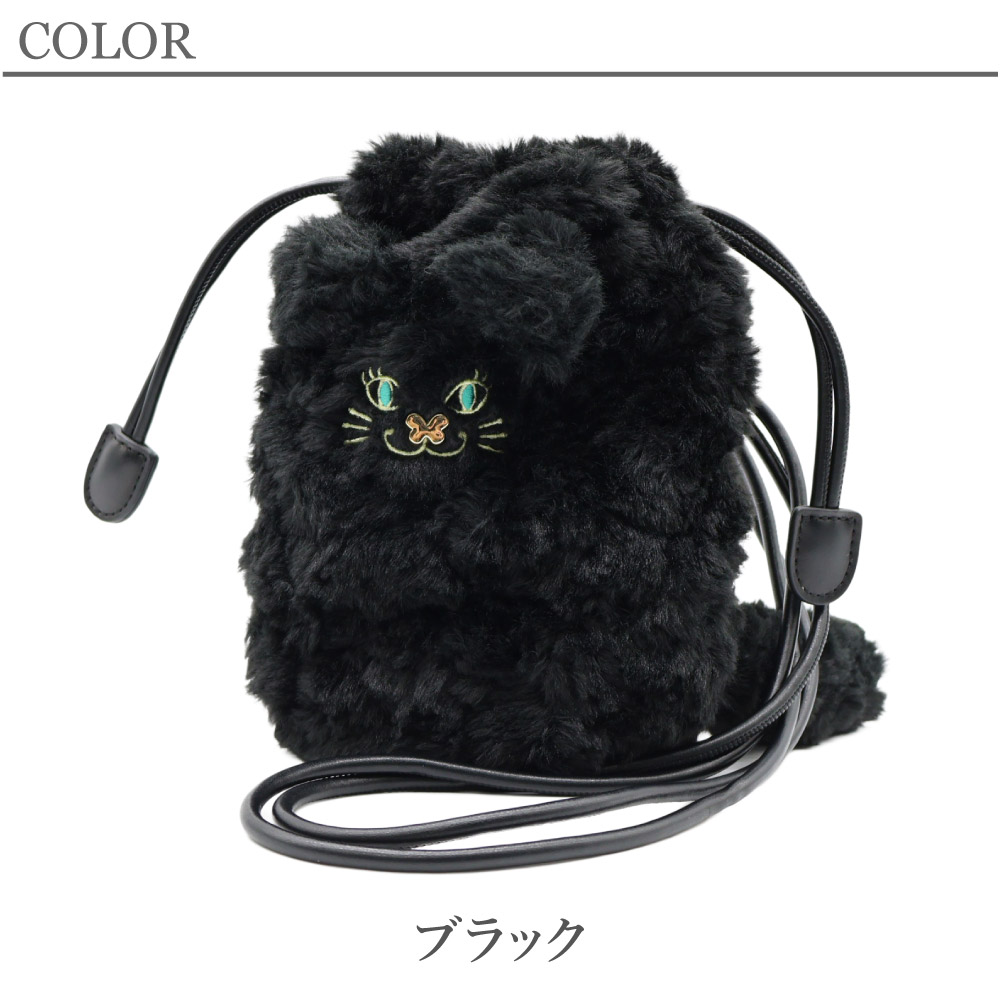 ANNA SUI アナスイ ショルダーバッグ ミニショルダー レディース 巾着 猫 フェイクファー ブラック キャメル 黒 ブランド 2025年 秋冬 新作 TITI ティティ TITI&フレンズ 318130