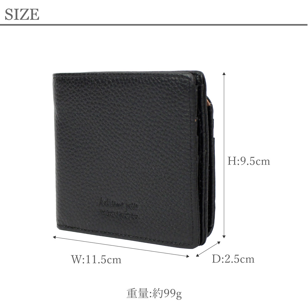 Artisane josse アルチザンヌ・ジョゼ 二つ折財布 レディース レザー RFID スキミング防止財布 本革 ブランド コンパクト プティルル2 958-AJ-5K102S