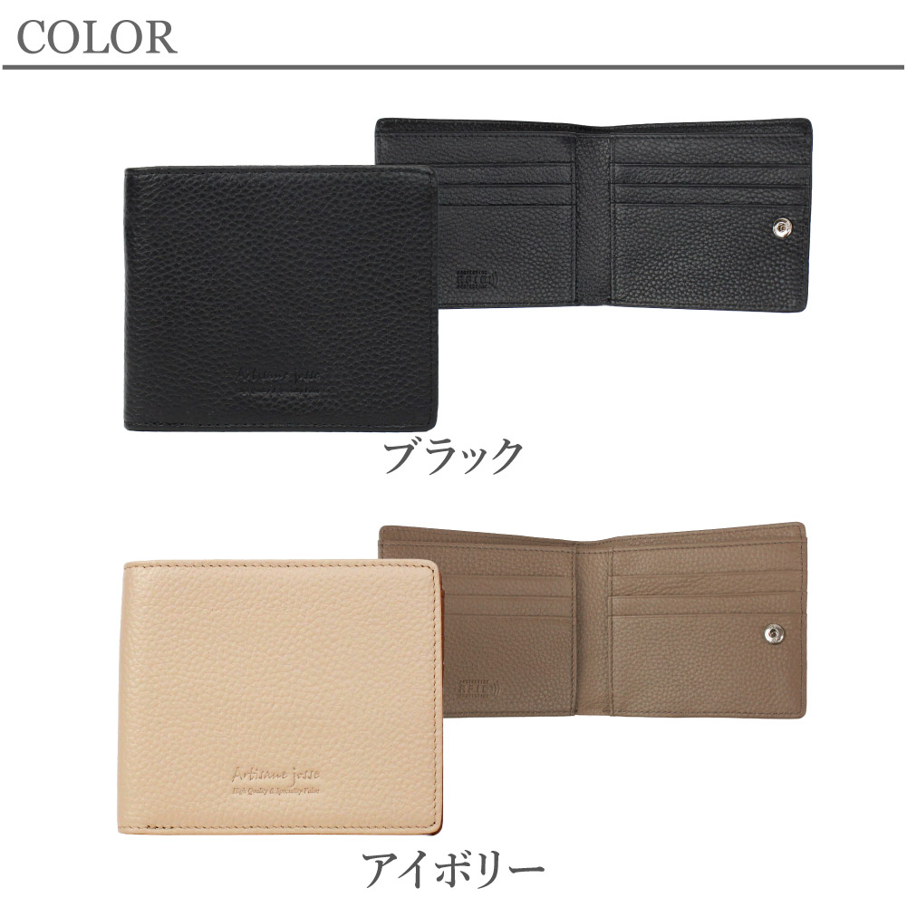 Artisane josse アルチザンヌ・ジョゼ 二つ折財布 レディース レザー RFID スキミング防止財布 本革 ブランド コンパクト プティルル2 958-AJ-5K102S