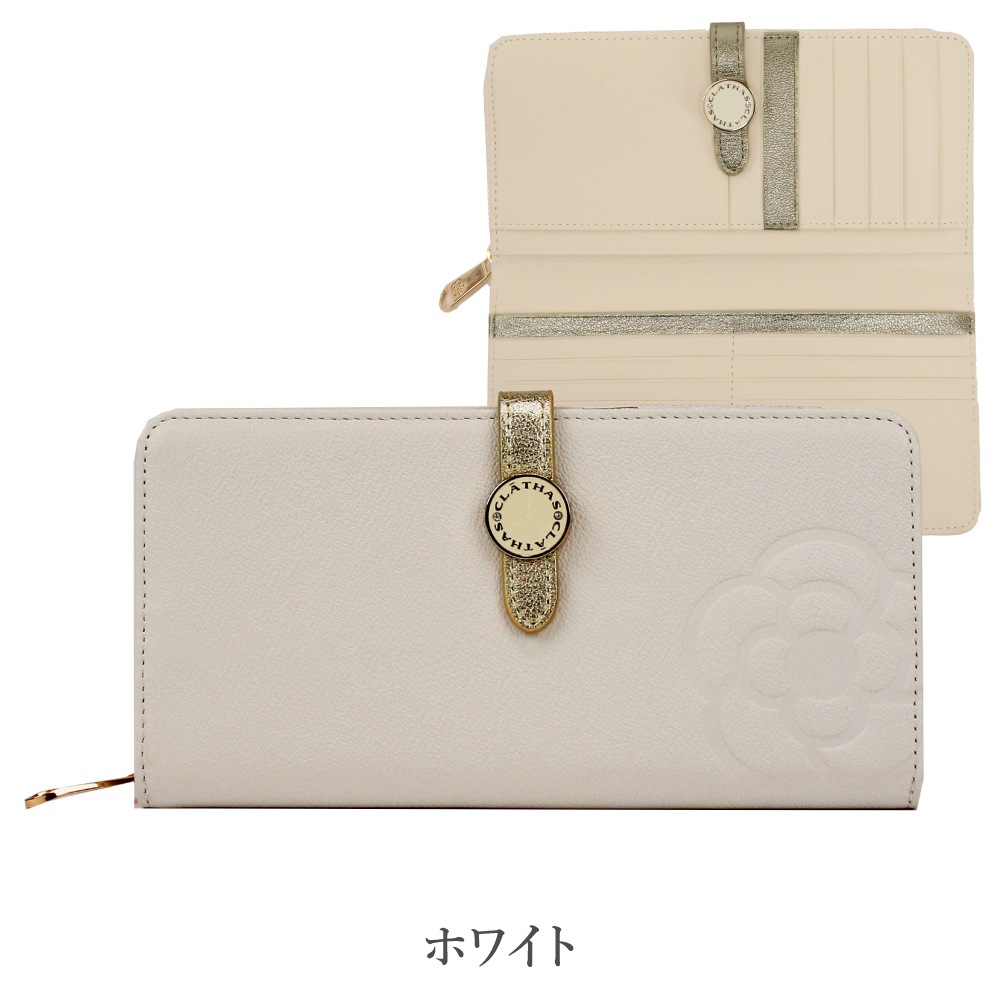 クレイサス 長財布 clathas 長財布 財布 レディース ブランド 使いやすい ラウンドファスナー 本革 レザー 牛革 ブラン 188401