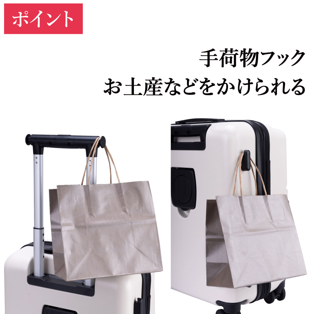 SALE 10% OFF TRAVELIST トラベルリスト スーツケース ファースト ワンタッチトップオープン キャリーケース Sサイズ 35L 拡張時43L 2～3泊 機内持込サイズ ワンタッチロック ストッパー スマホスタンド ドリンクホルダー 荷物フック 76-251