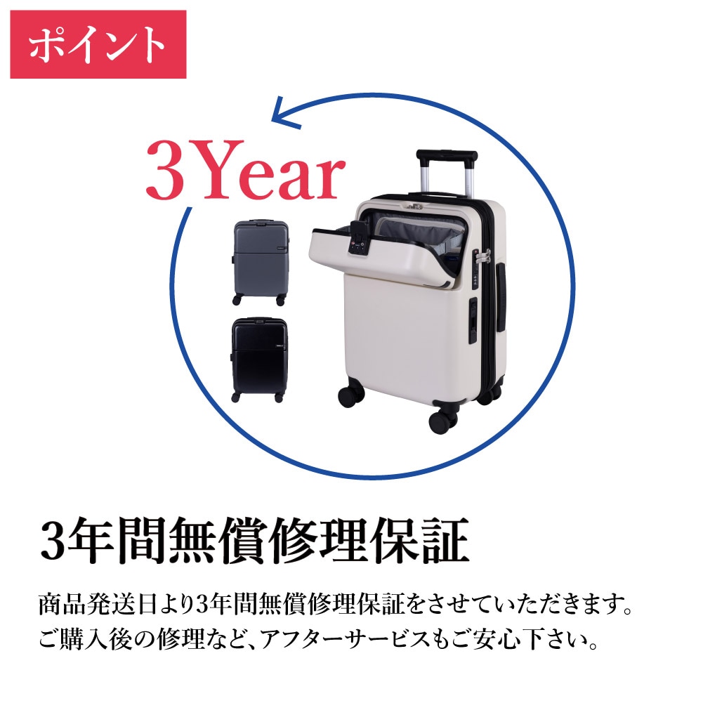 SALE 10% OFF TRAVELIST トラベルリスト スーツケース ファースト ワンタッチトップオープン キャリーケース Sサイズ 35L 拡張時43L 2～3泊 機内持込サイズ ワンタッチロック ストッパー スマホスタンド ドリンクホルダー 荷物フック 76-251